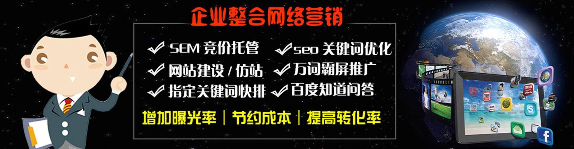 贡觉百度开户返点
