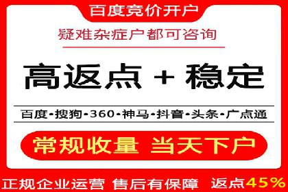 百度信息流开户步骤详解及案例分享
