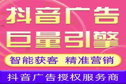 SEM开户的优化技巧与效果展示案例